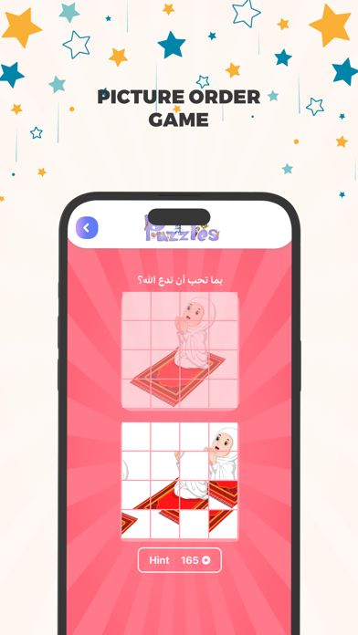 Yassarnah | يسرناه Screenshot