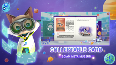 ScIAM Meta Museum Screenshot