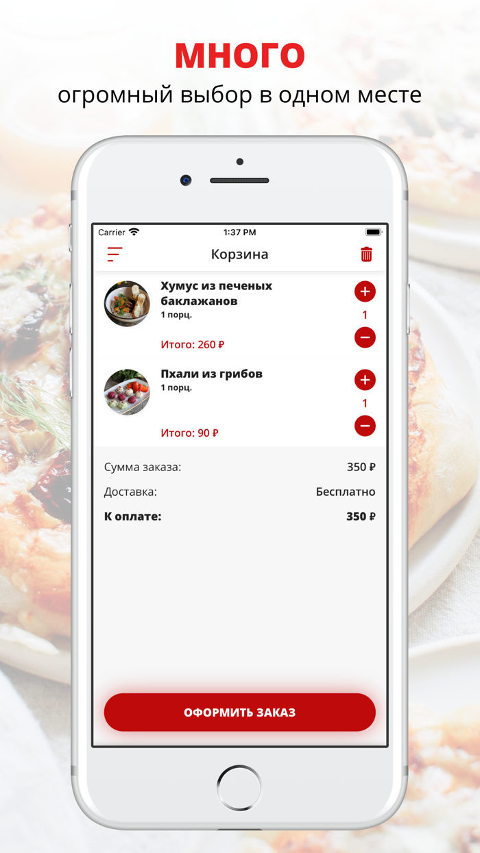 Pro Плов  Тамбов