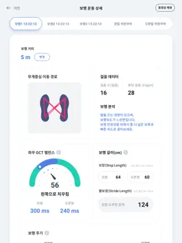 Game screenshot 뉴로게이트 apk