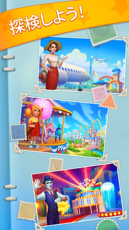 Paris: City Adventure screenshot 7