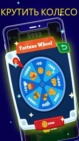 Game screenshot денег заработать игра apk