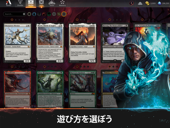 Magic: The Gathering Arenaのおすすめ画像2