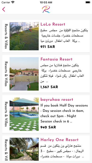 Resortana Screenshot