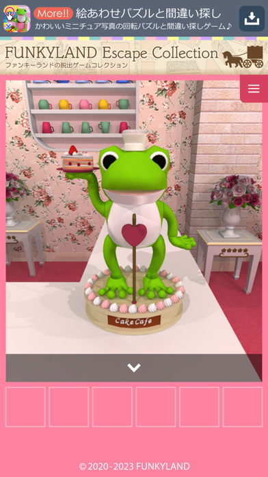 脱出ゲーム FUNKYLAND Collection Screenshot
