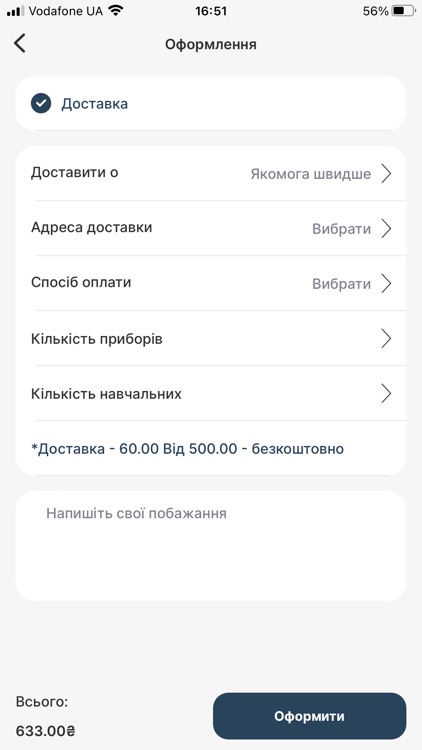 Sushi Stars screenshot-3