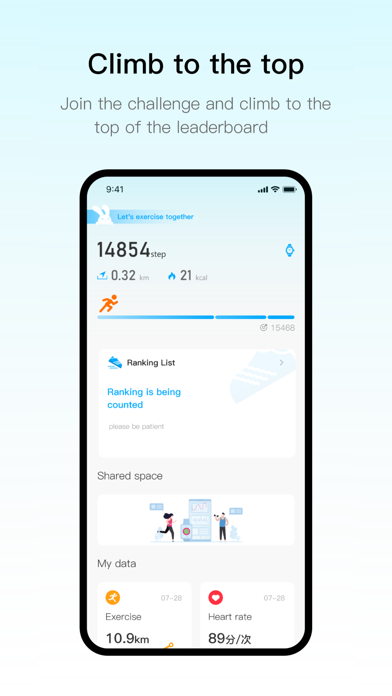MaituFit Screenshot
