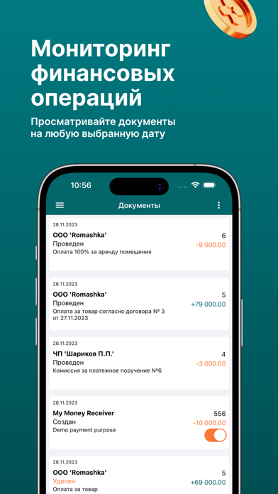 Hayot Business Screenshot