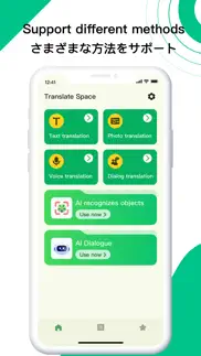 translate space - ai assistant iphone screenshot 2