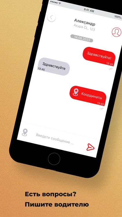 Online Taxi Surxondaryo screenshot-6