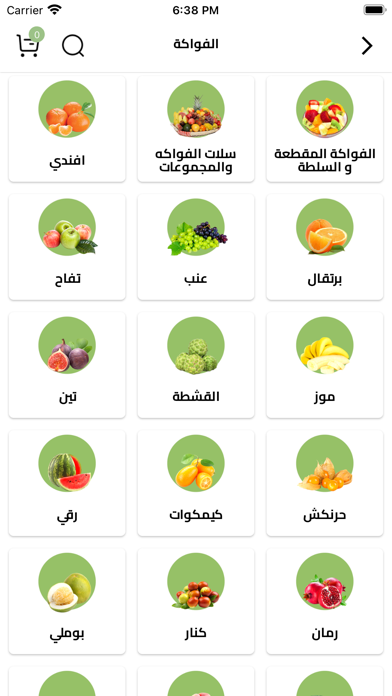 Furdtk – Fruits & Vegetables Screenshot 2 - AppWisp.com