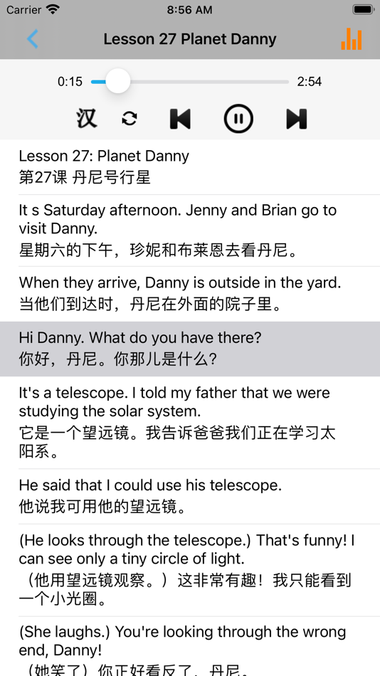 #3. 初中英语九年级全一册冀教版 (iOS) Tekijänä: 阳志 欧