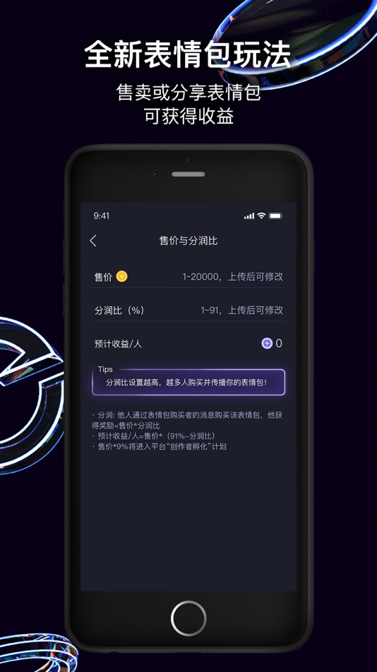 #4. StarlitSpace星笺 (iOS) 由: Fuzhou Boquan Network Science & Technology Co., Ltd.