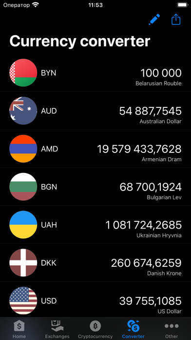 Курсы валют Беларуси screenshot 4