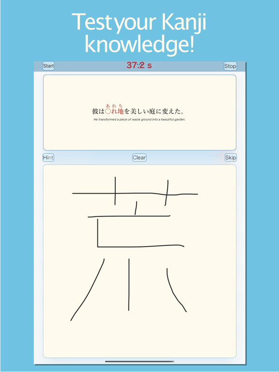 Screenshot #4 pour Let's Write Kanji!