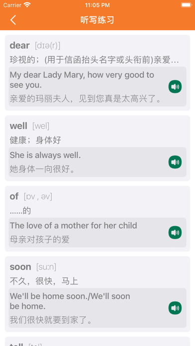 四年级英语上册 - 外研一起点小学英语 Screenshot