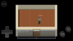 絶望の先にあるものは screenshot 3