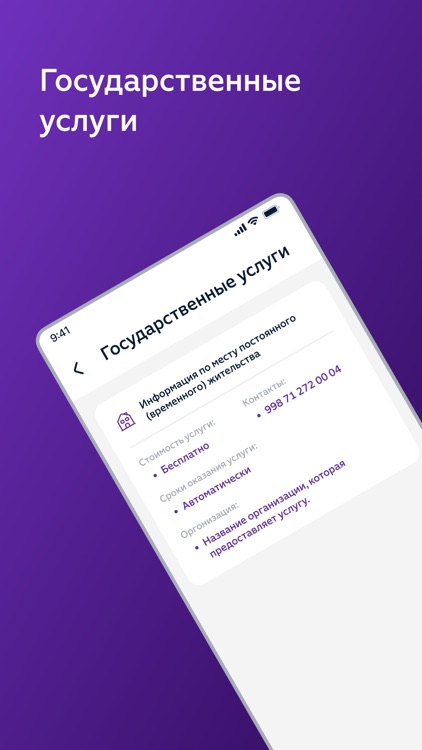 MobilPay screenshot-4