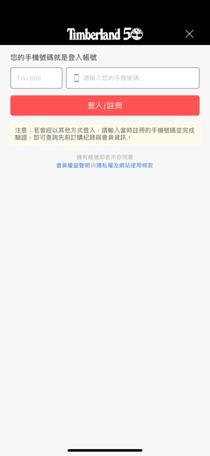 Timberland 官方商城on the App Store