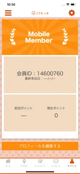 Game screenshot ここら心楽　公式アプリ hack