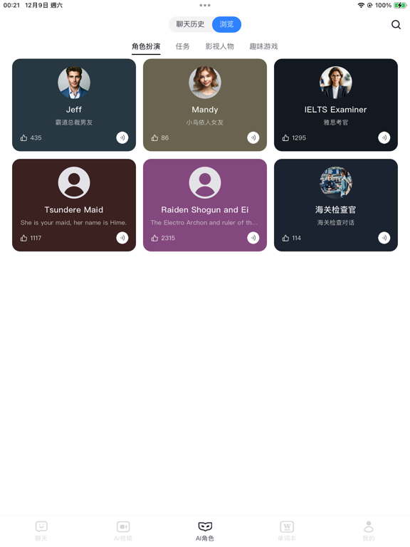Speak AI- Language Learning iPad screenshot 2 - Education app