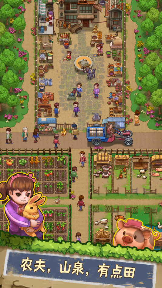 #5. 外婆的小农院2-外婆桥的旧时光 (iOS) 由: 秋江 赵