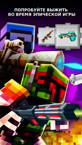 Game screenshot Guns Mods Addons for Minecraft apk