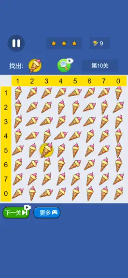 Game screenshot Find Difference Saga apk