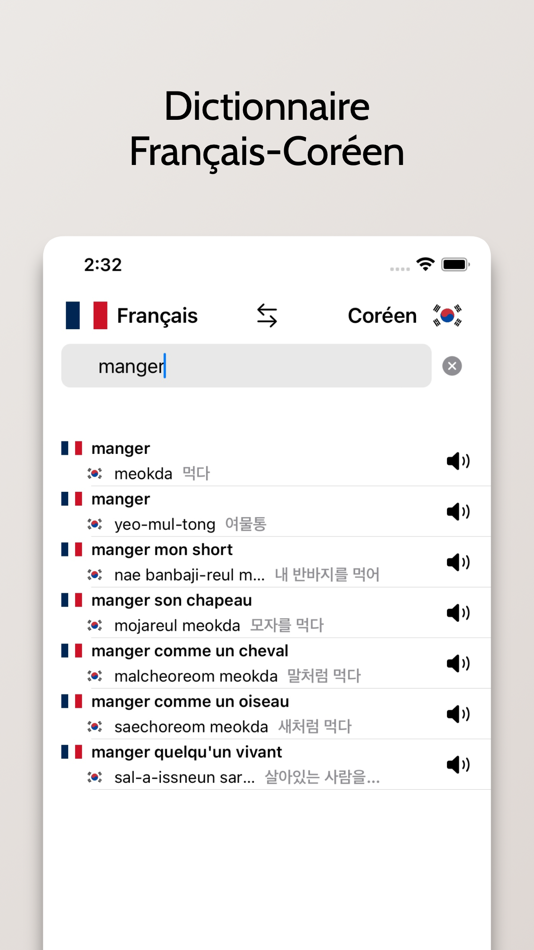 #1. Dictionnaire Coréen-Français (iOS) 由: FB PUBLISHING LLC