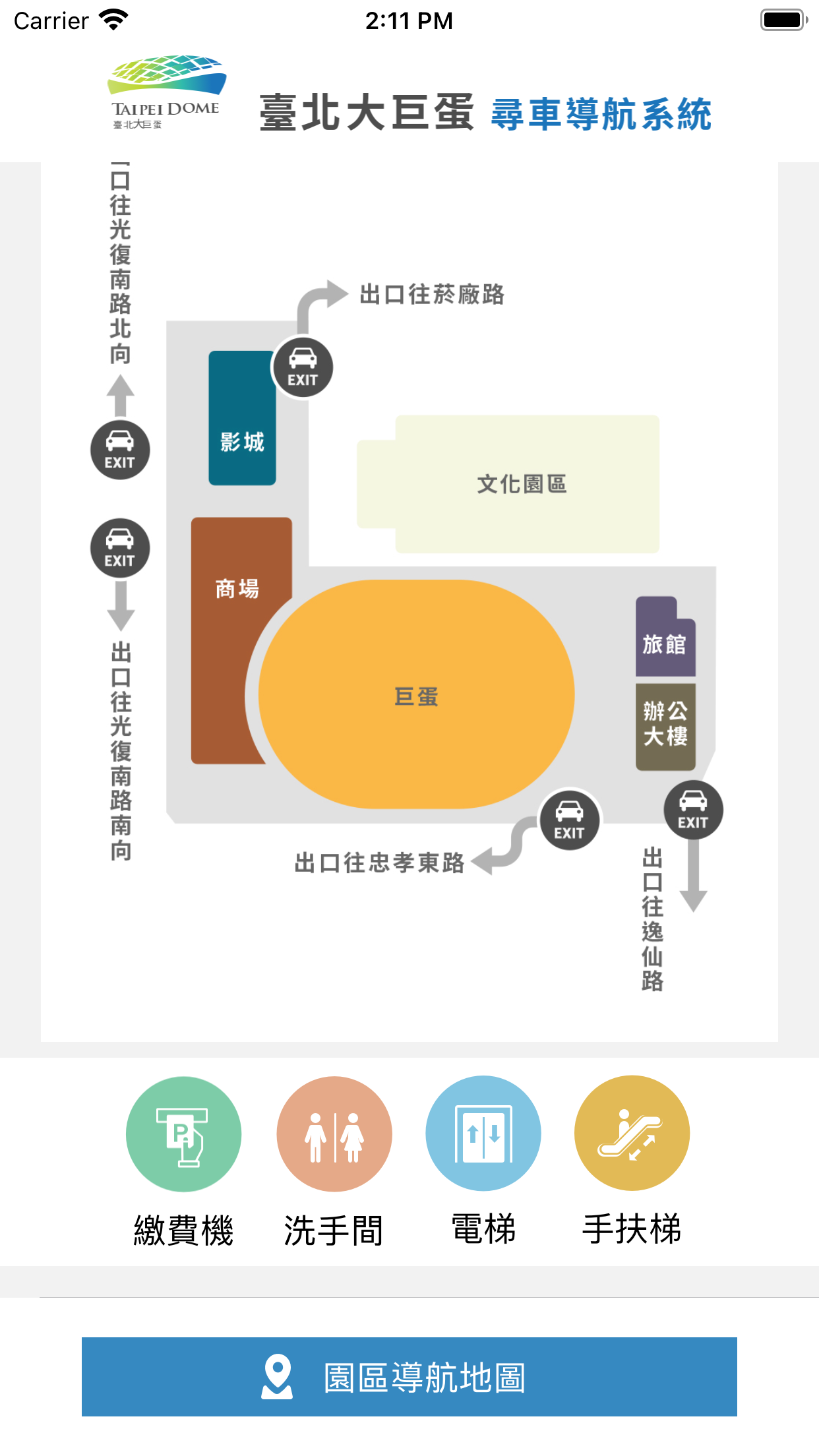 TAIPEI DOME