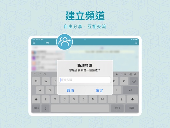 Screenshot #5 pour Sync Calling