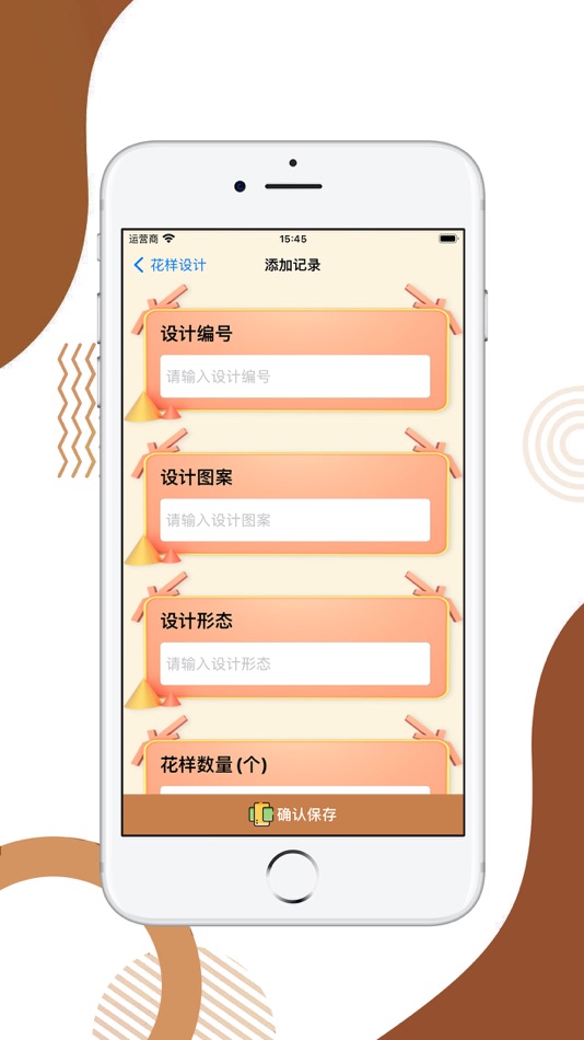 #3. 优锐-专注定制 (iOS) 由: 霜霜 杨