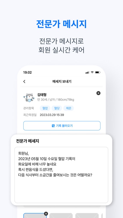 케어봄(기관) screenshot-3