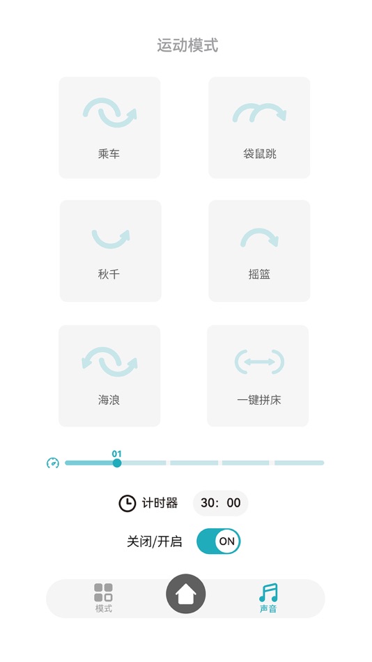 #5. KIDIKISS (iOS) By: Mitong Intelligent Technology (Yangzhou) Co., Ltd