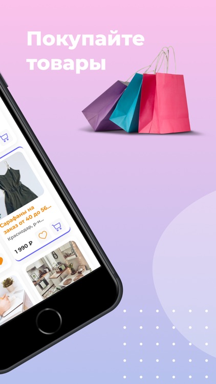 АЛНА: Объявления Авто Квартиры