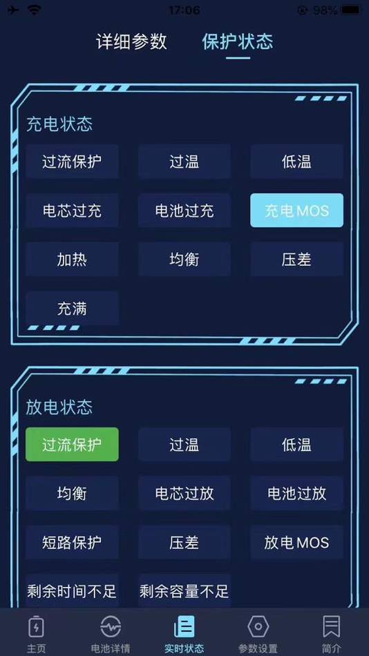 #3. VIP-BMS (iOS) 由: 步泽 王