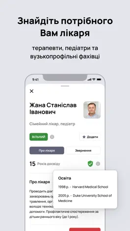 Game screenshot МПЦ онлайн apk
