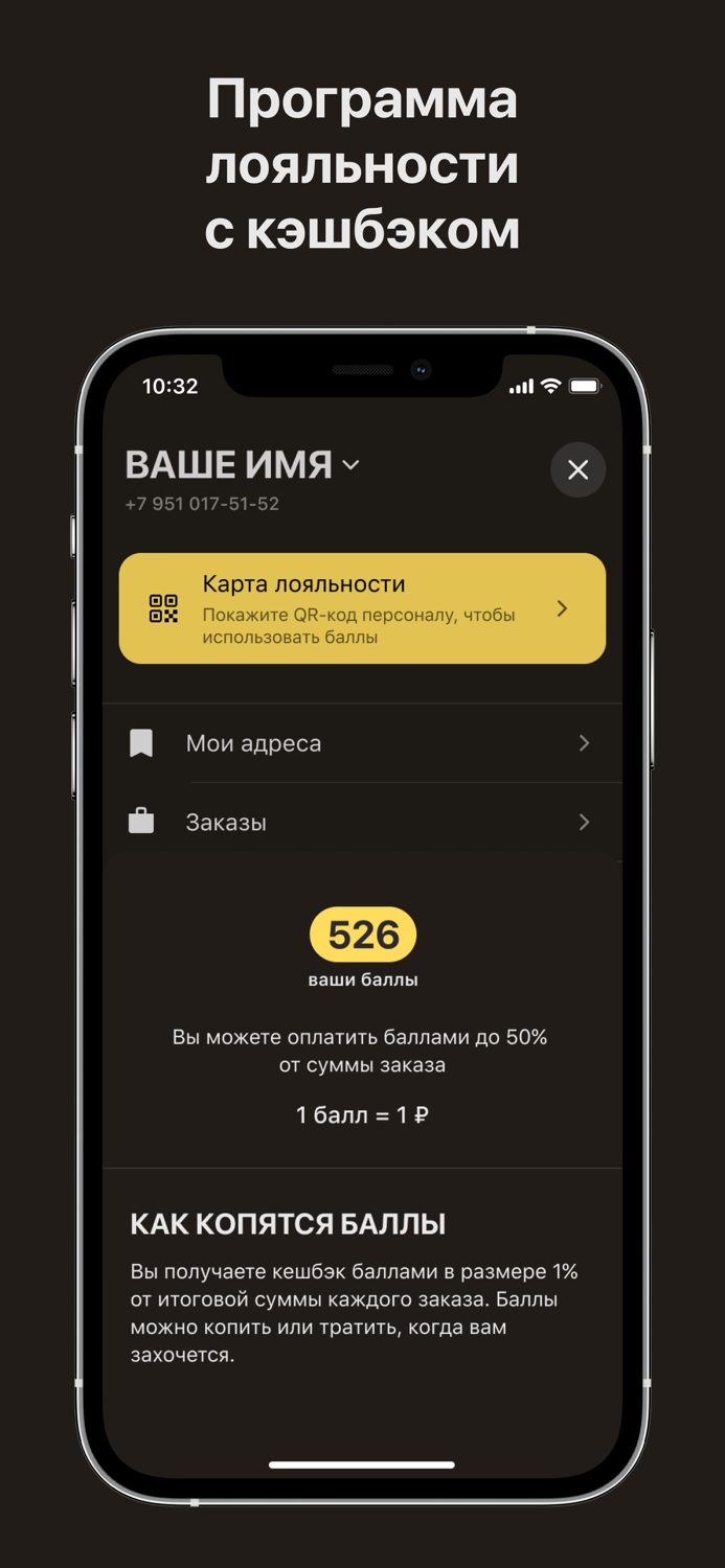 The Shashlik-Mashlik