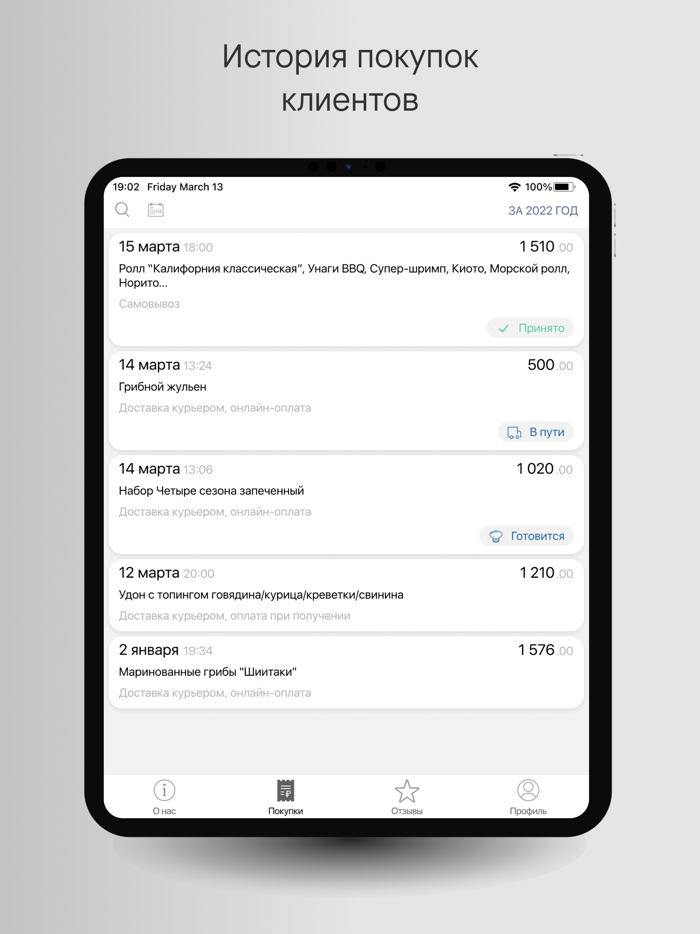 НОРИ. Доставка азиатской кухни