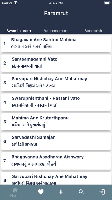 Paramrut Screenshot 2 - AppWisp.com Paramrut Screenshot 2 - AppWisp.com