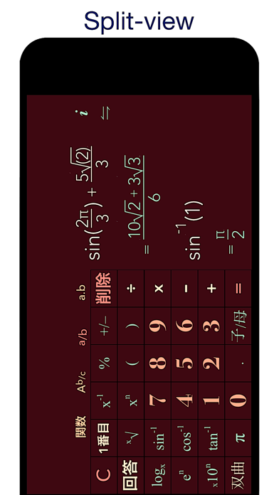 jCalc – 電卓 + 多機能計算機のおすすめ画像5