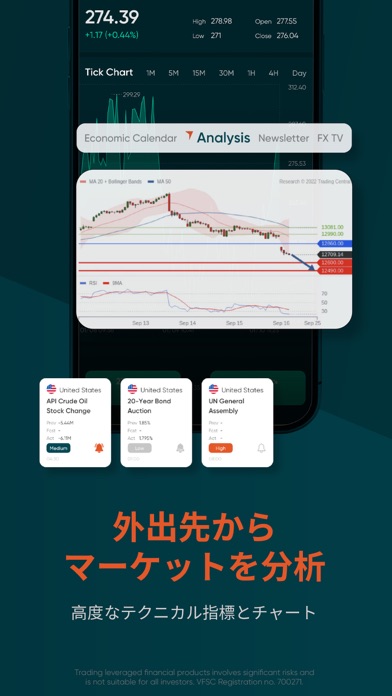 Vantage:All-In-One Trading Appのおすすめ画像6