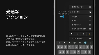 iA Writerのおすすめ画像5