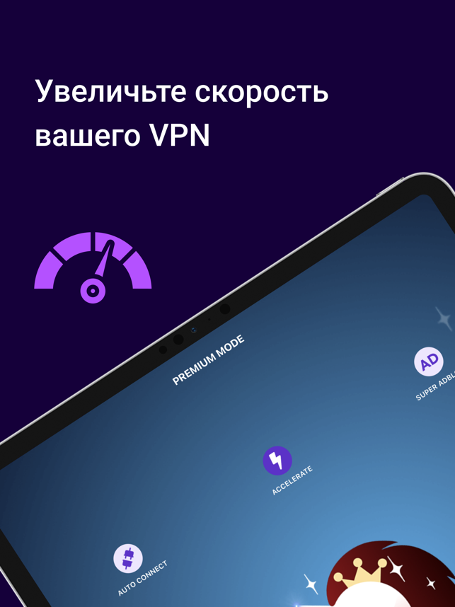 ‎Free VPN by Free VPN .org™ Screenshot