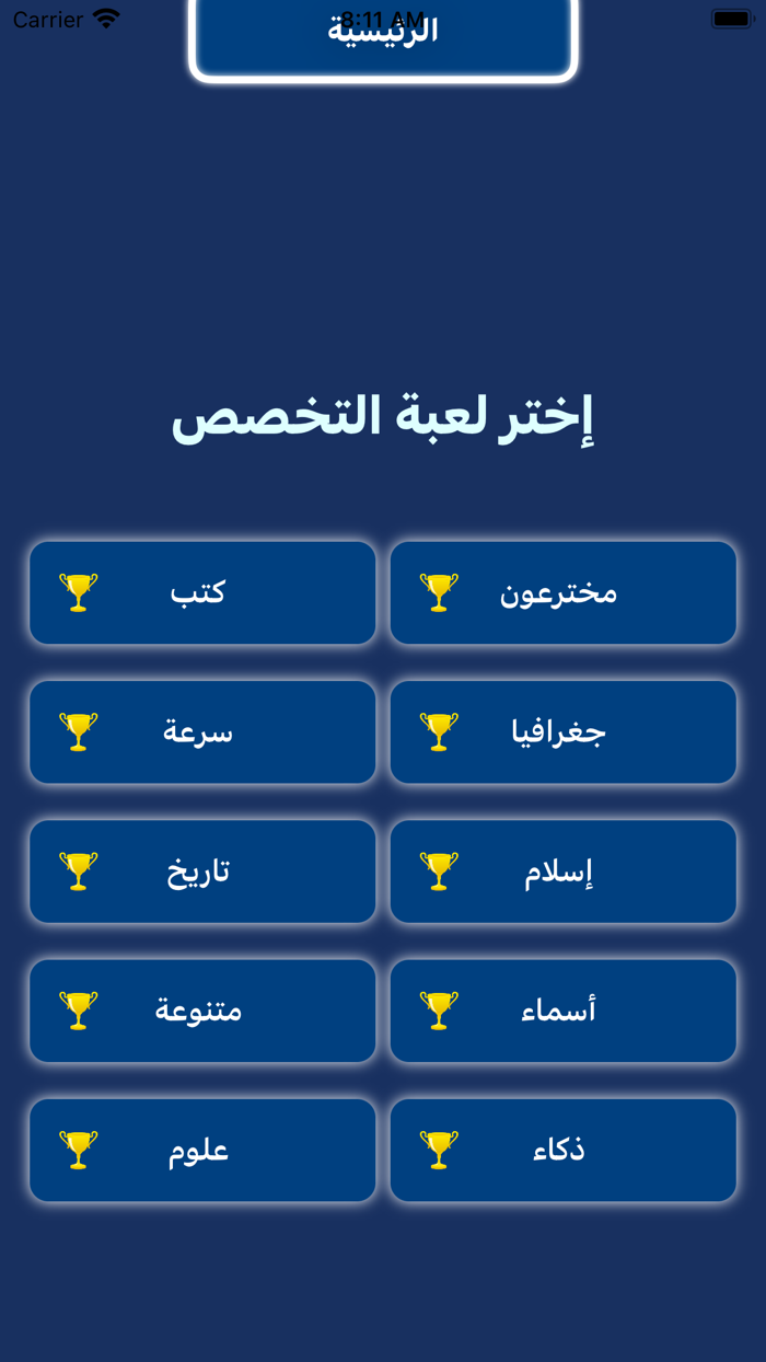M3lomat - معلومات