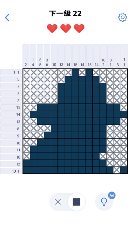 像素艺术拼图: Nonogram