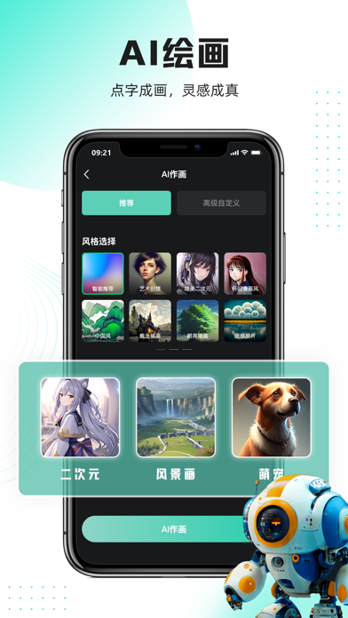 OK设计-视频制作图文编辑 Screenshot