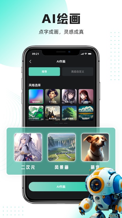 OK设计-视频制作图文编辑 screenshot-3