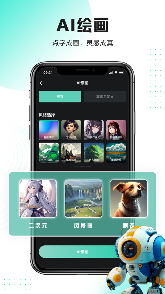 #4. OK设计-视频制作图文编辑 (iOS) Tekijänä: 蓓蕾 陈