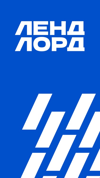 ЛЕНДЛОРД screenshot-7